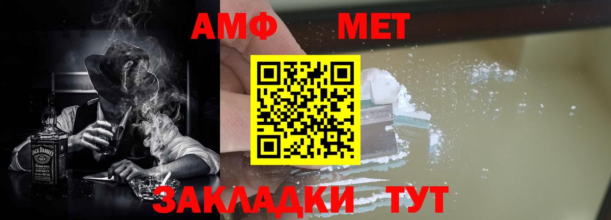 Отрадный  АМФ  Вход с VPN  kraken онион  АМФ  Амфетамин VHQ 