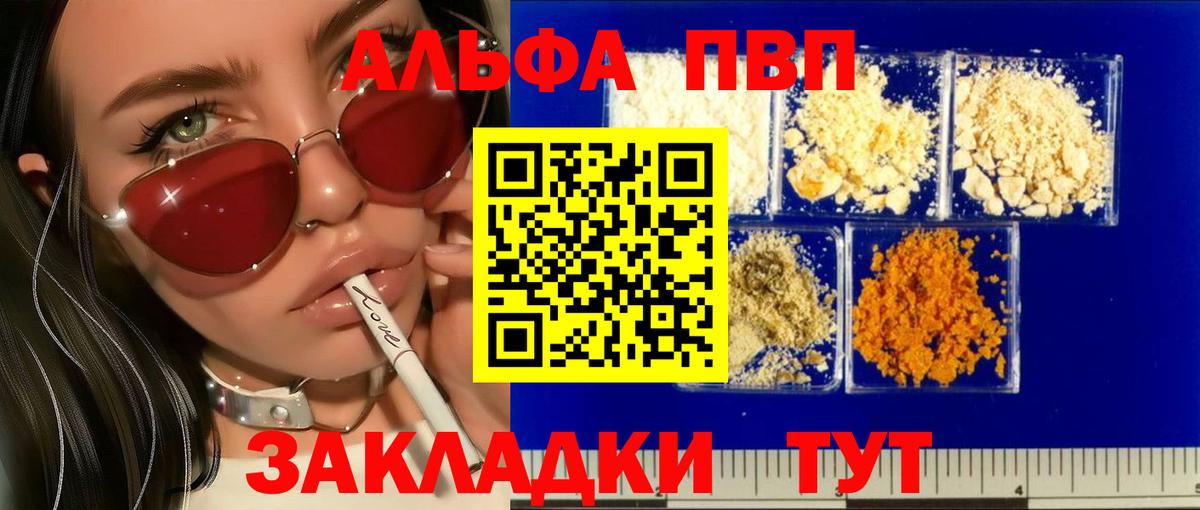 A-PVP СК КРИС Отрадный