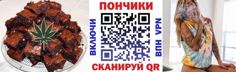 Еда ТГК конопля  цены   Отрадный 