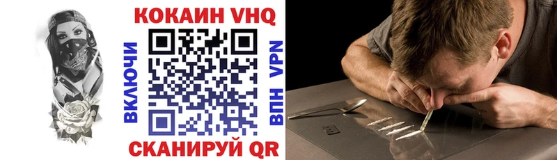 COCAIN Fish Scale  ссылка на мегу как зайти  Отрадный 