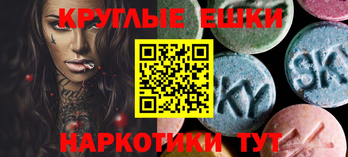 Отрадный  Ecstasy DUBAI  Вход с VPN 