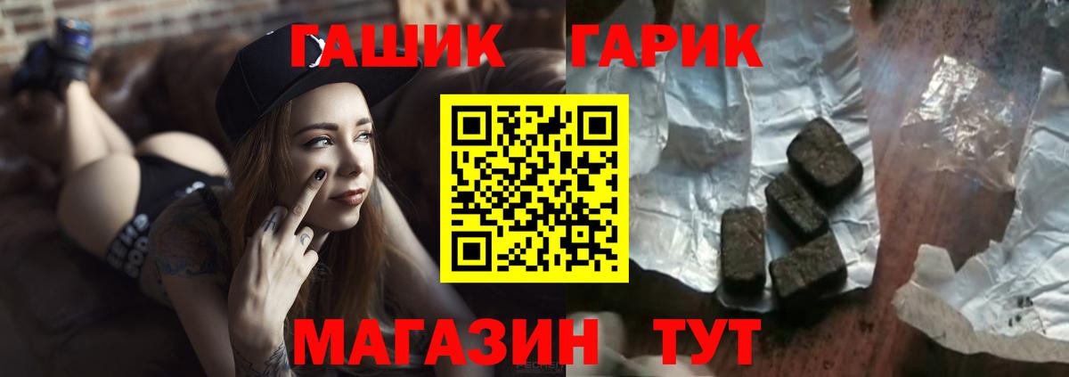 ГАШИШ VHQ Отрадный