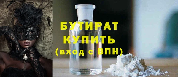 метамфетамин Абдулино