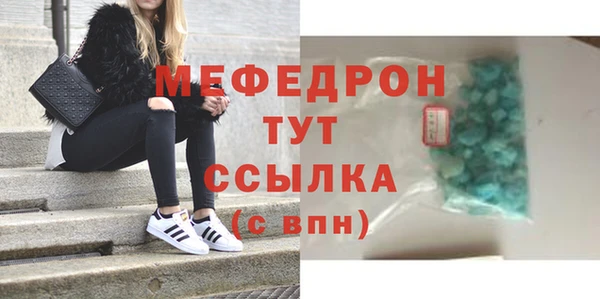 бошки Пересвет