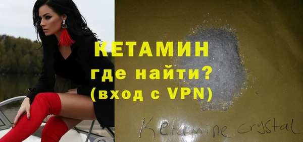 метамфетамин Абдулино