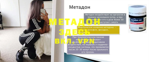 соль ск Абаза