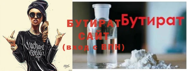 соль ск Абаза