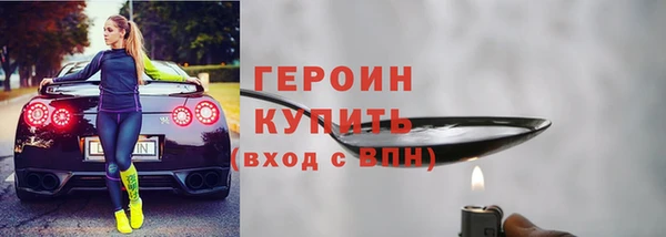 соль ск Абаза