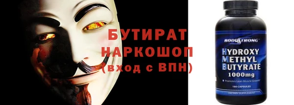 бошки Пересвет
