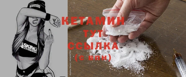 метамфетамин Абдулино