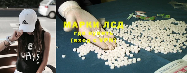 стафф Бикин