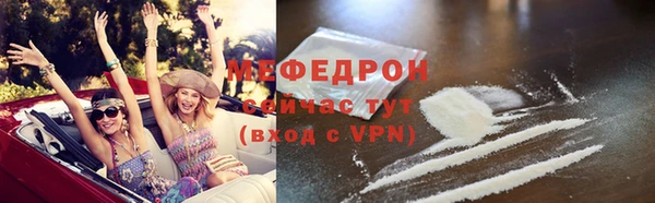 метамфетамин Абдулино