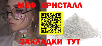 ECSTASY Кумертау