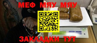 метамфетамин Кулебаки