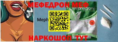 метамфетамин Кулебаки