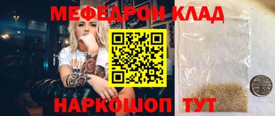 кокаин премиум Кунгур