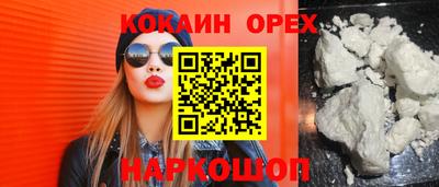 ECSTASY Кумертау