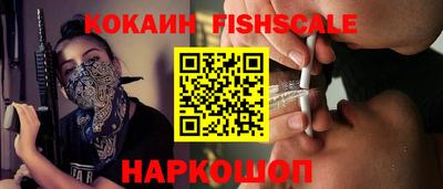 кокаин премиум Кунгур