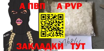 кокаин премиум Кунгур