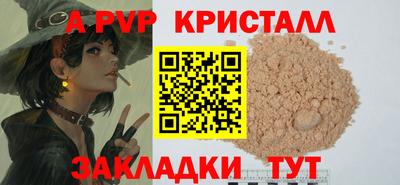 метамфетамин Кулебаки