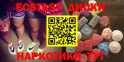 кокаин премиум Кунгур