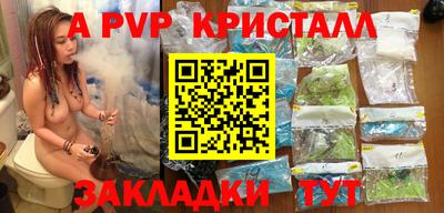 метамфетамин Кулебаки