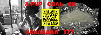 кокаин премиум Кунгур