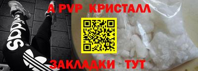 метамфетамин Кулебаки