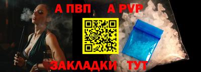 метамфетамин Кулебаки