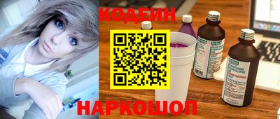 метамфетамин Кулебаки