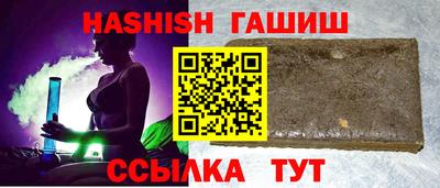 ешки Новокубанск