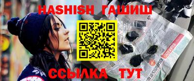 метамфетамин Кулебаки