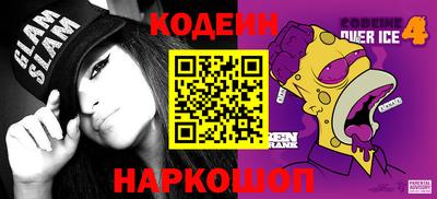 метамфетамин Кулебаки