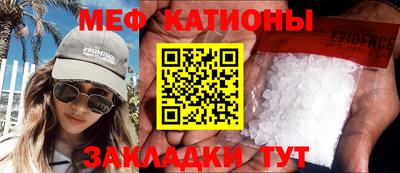 кокаин премиум Кунгур