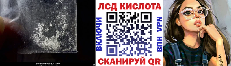 LSD-25 экстази кислота  закладки  ОМГ ОМГ ссылки  Отрадный 
