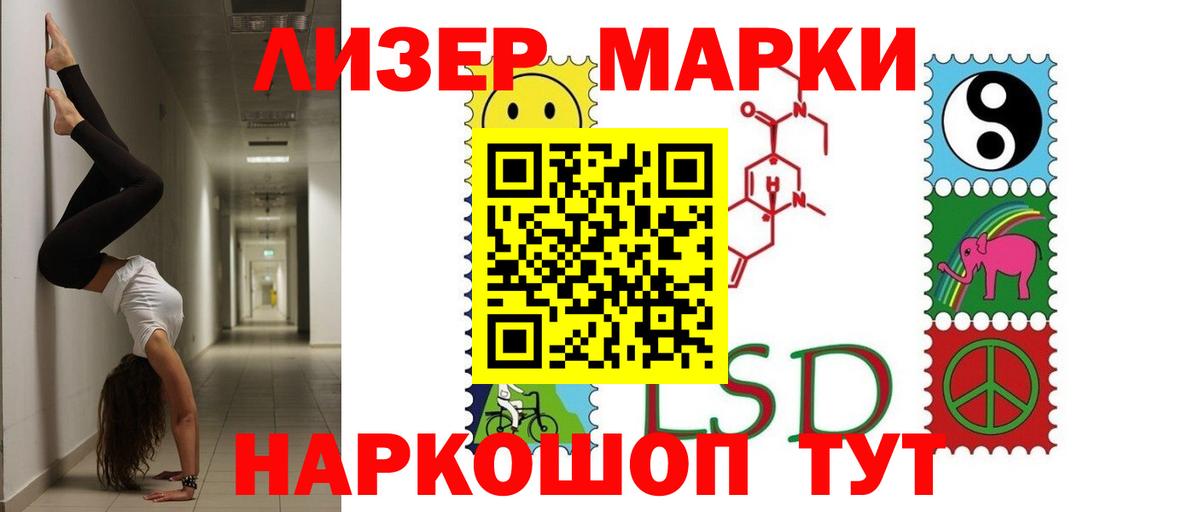 Лсд 25 экстази ecstasy  Лсд 25 экстази ecstasy  Отрадный  Вход с VPN 