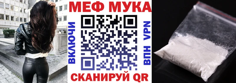 где можно купить наркотик  гидра как зайти  Меф мяу мяу  Отрадный 