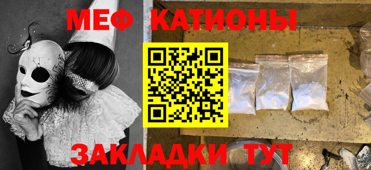 МЕФ мука Отрадный