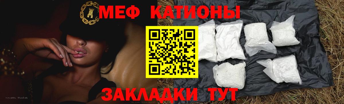 Гашиш  Экстази  Кокаин  Наркошоп  Отрадный  МЕФ кристаллы  Вход с VPN 