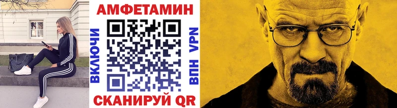 Метамфетамин Декстрометамфетамин 99.9% Отрадный