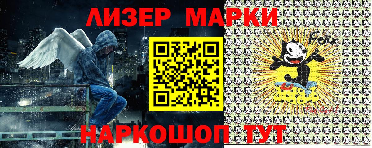 Отрадный  Марки N-bome 1,8мг  Вход с VPN 