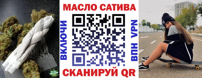 Дистиллят ТГК THC oil  Отрадный 
