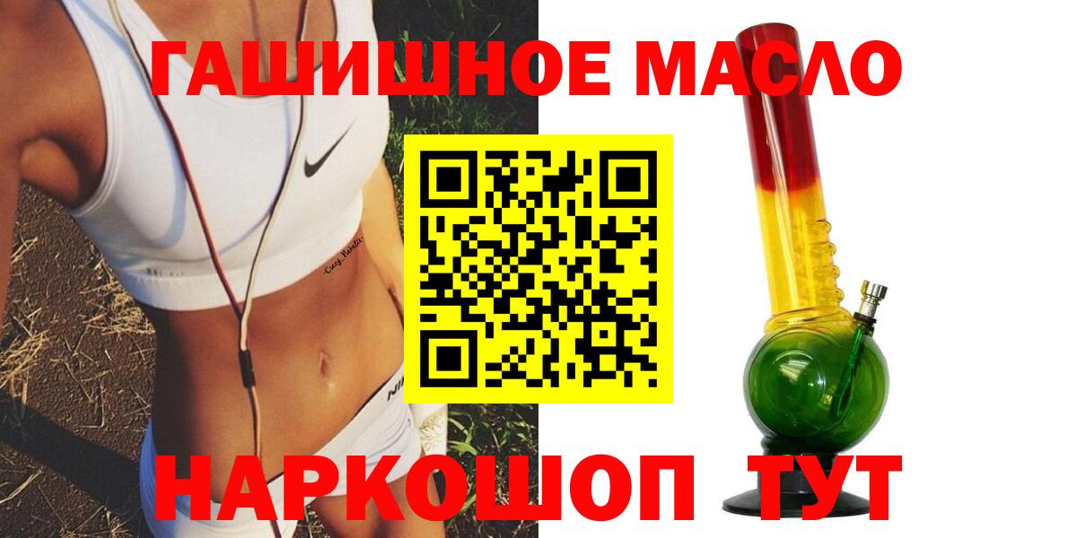Дистиллят ТГК жижа Отрадный