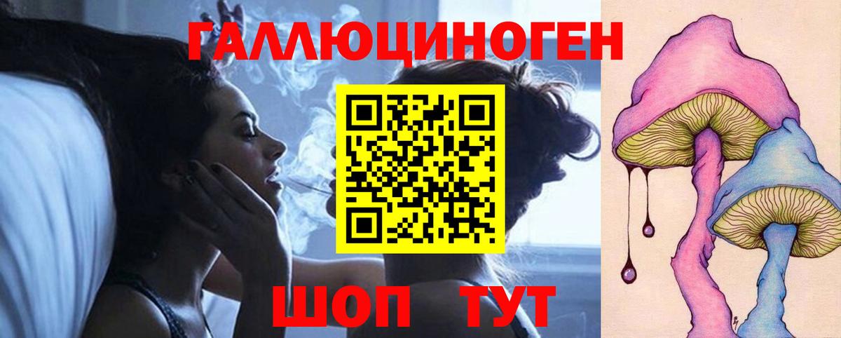 Псилоцибиновые грибы мухоморы Отрадный