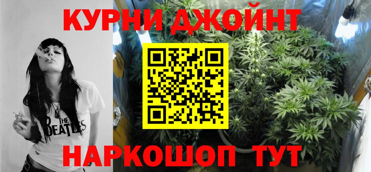 Отрадный  Каннабис Bruce Banner  Бошки Шишки тримм  Конопля конопля  Каннабис VHQ  Вход с VPN 